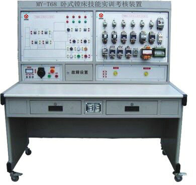 臥式鏜床實訓及技能考核設備