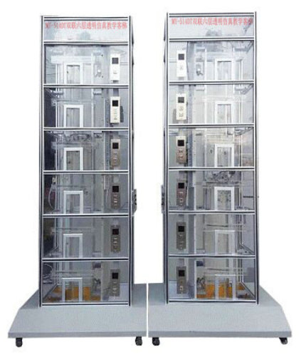 雙聯(lián)四層透明仿真教學(xué)電梯模型