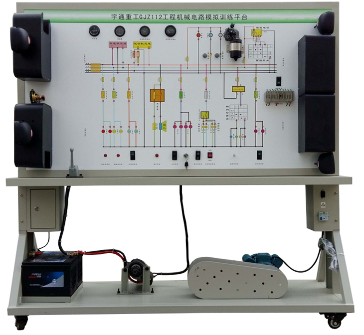 宇通重工GJZ112工程機(jī)械電器實訓(xùn)臺