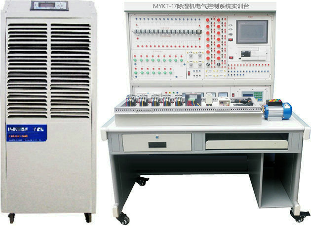 除濕機電氣控制系統(tǒng)實訓臺