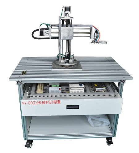 工業(yè)機械手實訓(xùn)裝置