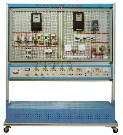裝表接電工實(shí)驗(yàn)裝置