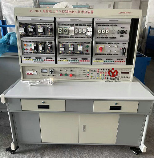 維修電工電氣控制技能實(shí)訓(xùn)考核裝置