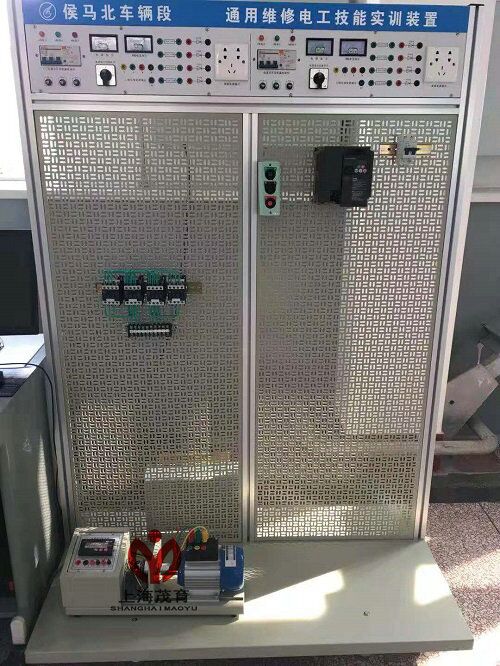 通用維修電工技能實(shí)訓(xùn)考核裝置