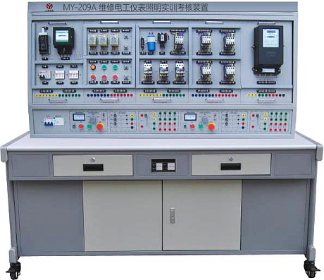 電工儀表照明實(shí)訓(xùn)裝置