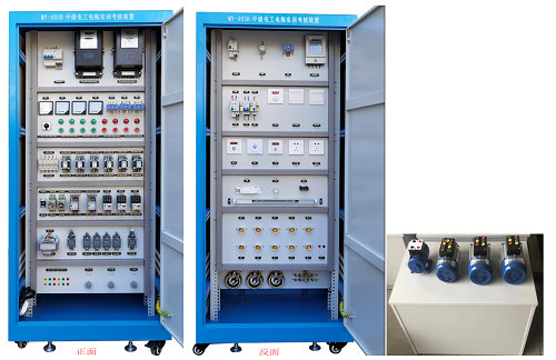 中級電工電拖實(shí)訓(xùn)考核裝置