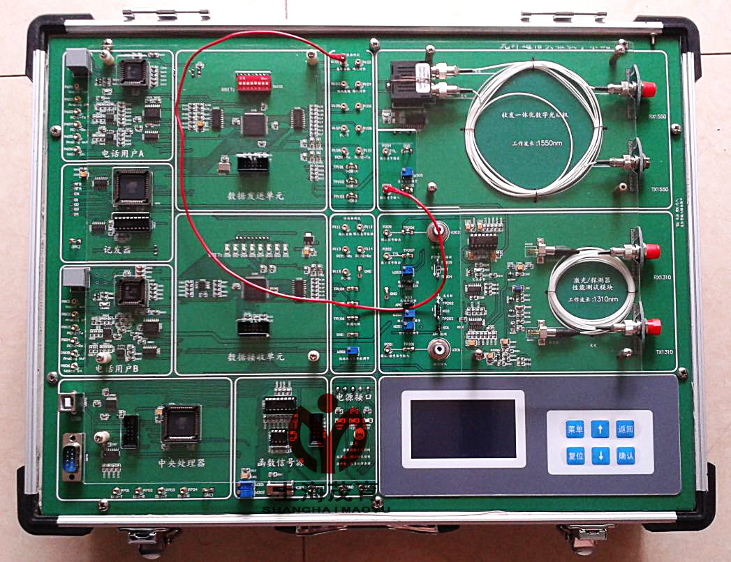 光纖通信綜合實驗箱