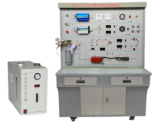 燃料電池發(fā)電教學(xué)實訓(xùn)臺