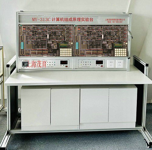 計算機組成原理實驗臺