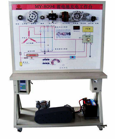 蓄電池充電工作實訓臺