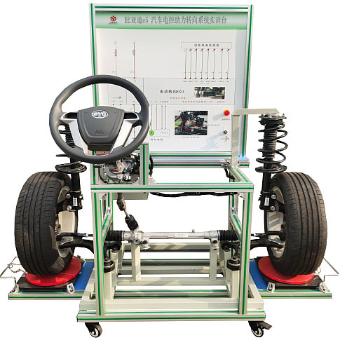 新能源電動轉(zhuǎn)向助力實訓臺