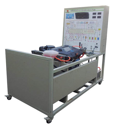 油氣雙燃料汽車動力系統(tǒng)實訓(xùn)臺