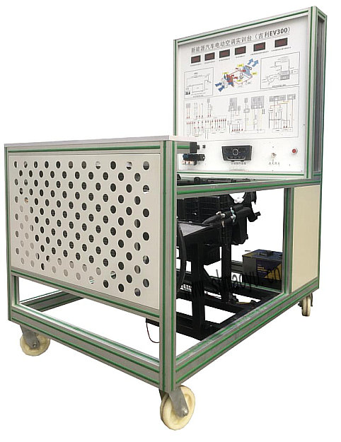 電動汽車空調(diào)系統(tǒng)實(shí)驗(yàn)臺