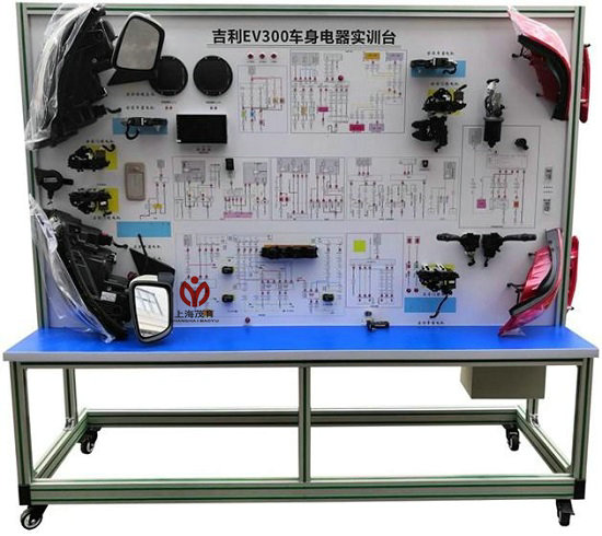 純電動汽車全車電路實(shí)驗(yàn)裝置