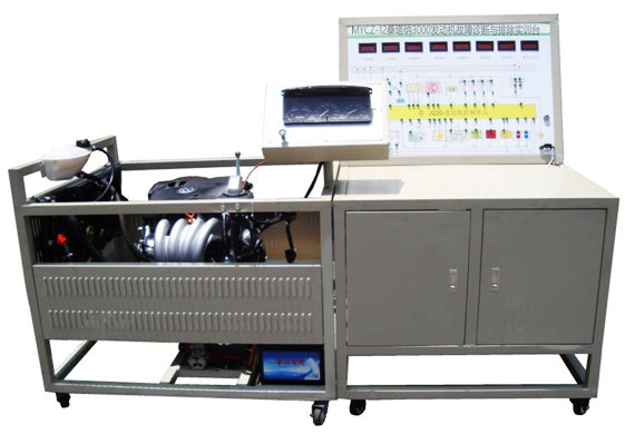發(fā)動機故障診斷與排除實訓臺