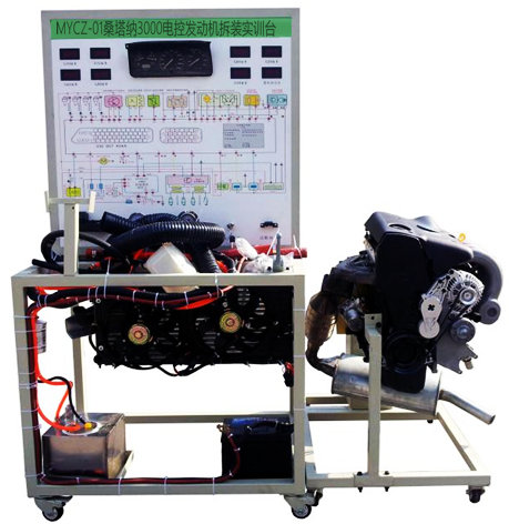 電控發(fā)動(dòng)機(jī)拆裝實(shí)訓(xùn)臺(tái)