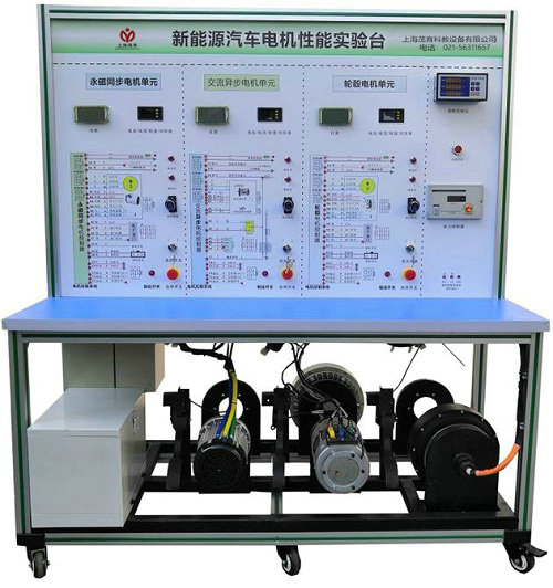 新能源電機測試實驗臺