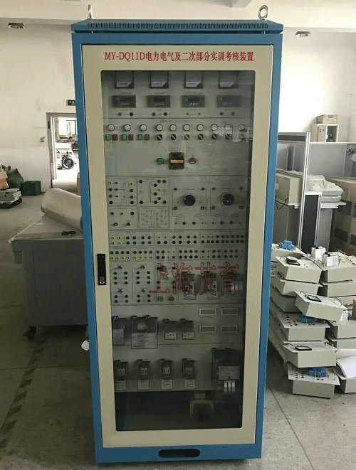 電力電氣及二次部分實訓考核裝置
