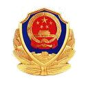 全國(guó)公安機(jī)關(guān)互聯(lián)網(wǎng)安全管理平臺(tái)